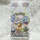 Pok Mon Trading Card Game Box Ex