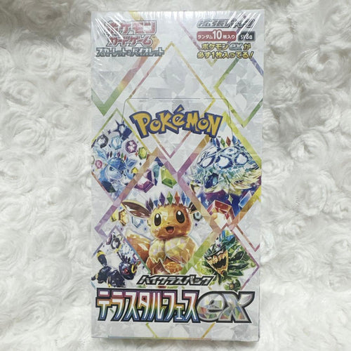 Pok Mon Trading Card Game Box Ex