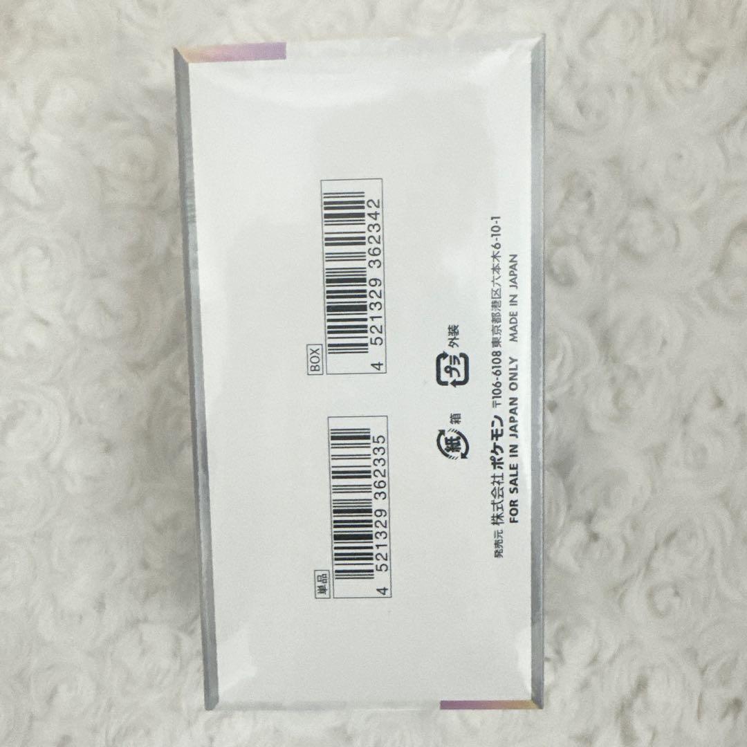 Pok Mon Trading Card Game Box Ex