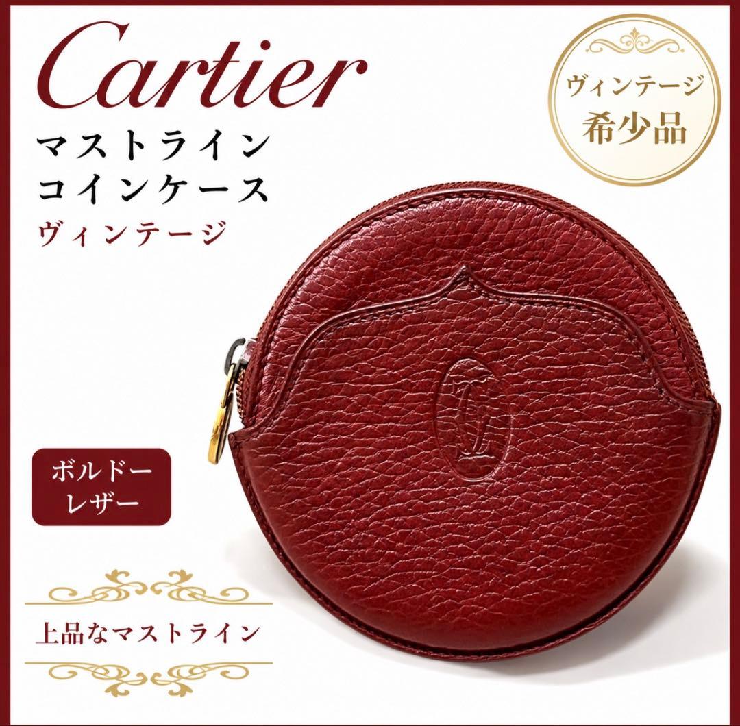 Cartier Coin Cases Purses