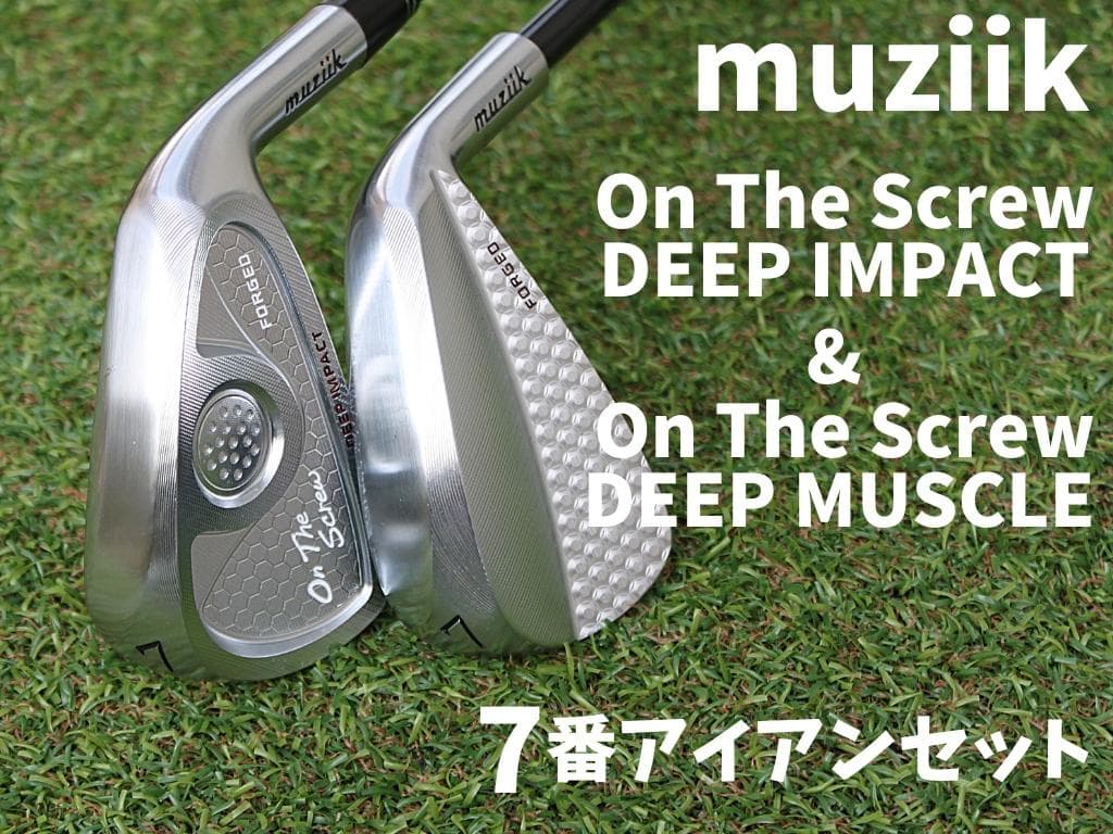 Muziik Iron Sets On The Screw 7