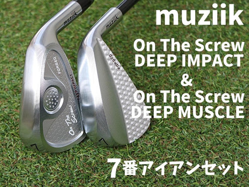Muziik Iron Sets On The Screw 7
