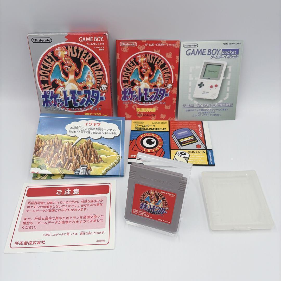 Nintendo Games 22A