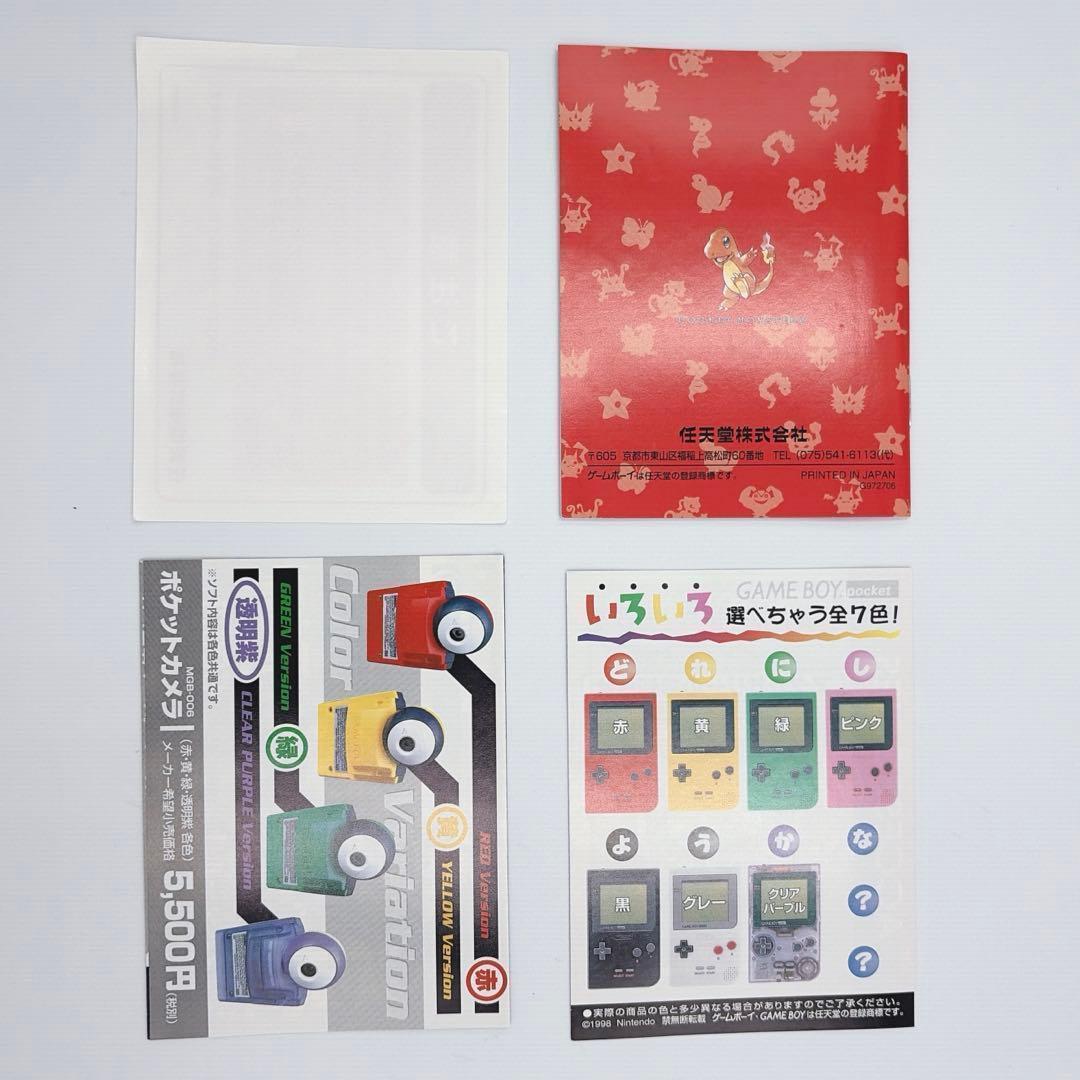 Nintendo Games 22A