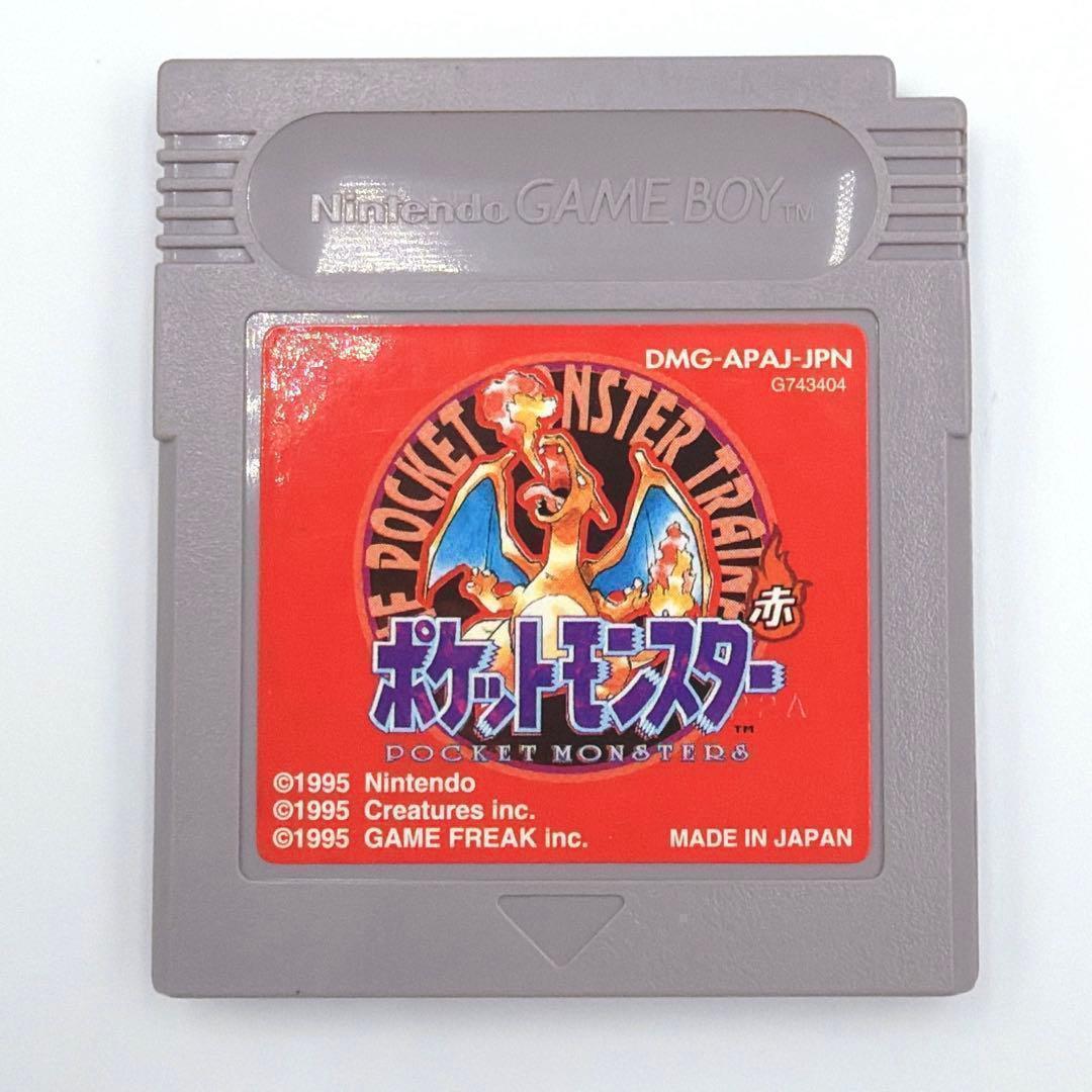 Nintendo Games 22A