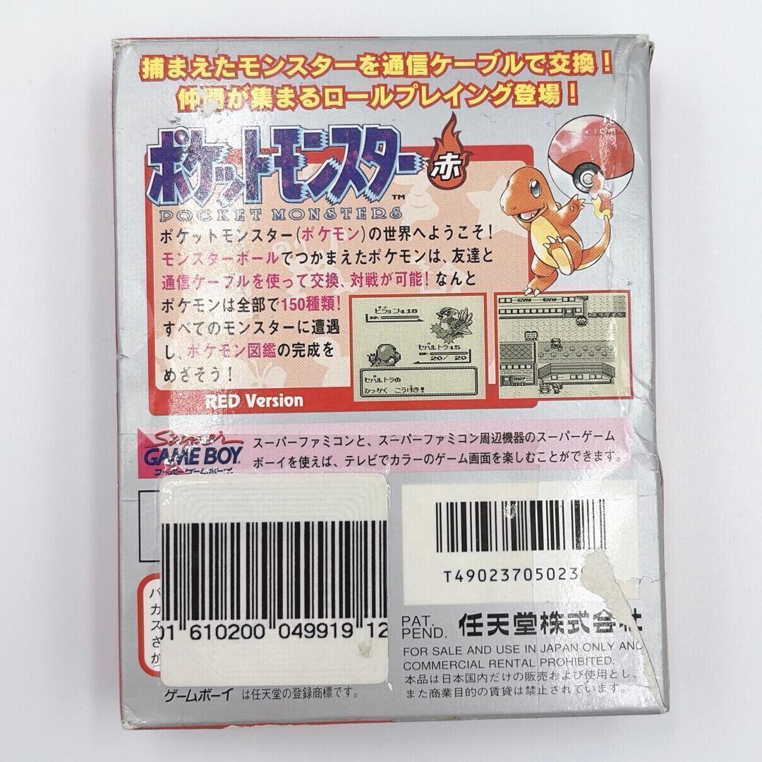 Nintendo Games 22A