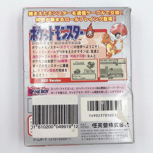 Nintendo Games 22A