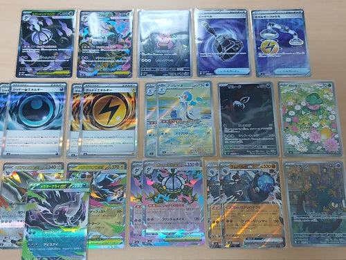 Pok Mon Trading Card Game Ex Sar Ar 21