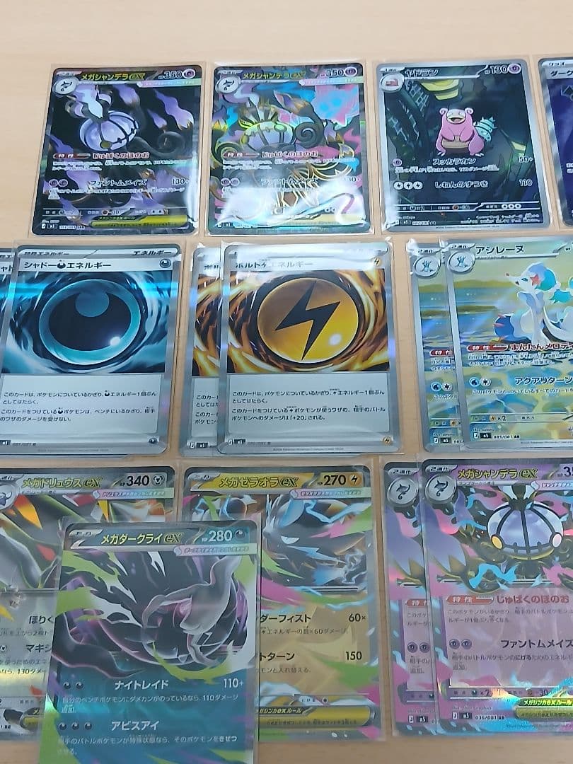 Pok Mon Trading Card Game Ex Sar Ar 21