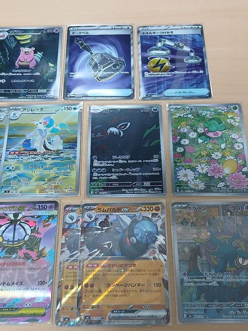 Pok Mon Trading Card Game Ex Sar Ar 21