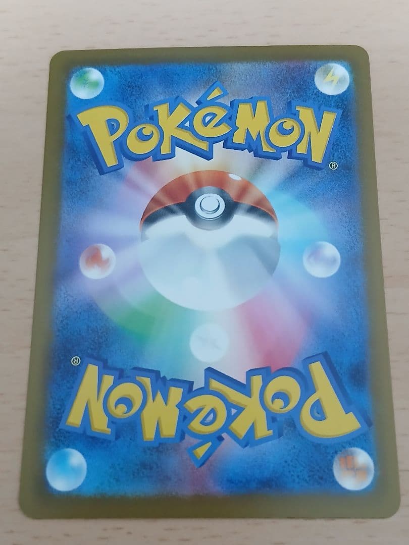 Pok Mon Trading Card Game Ex Sar Ar 21