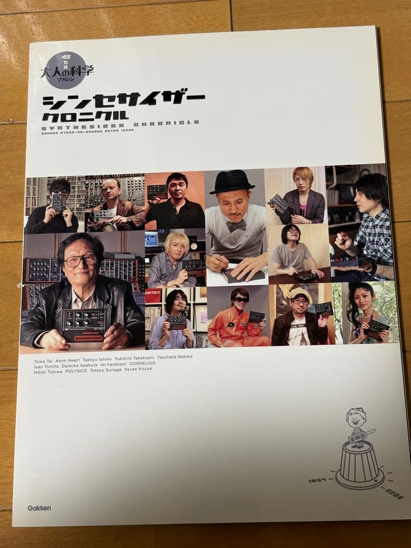Others Sx-150