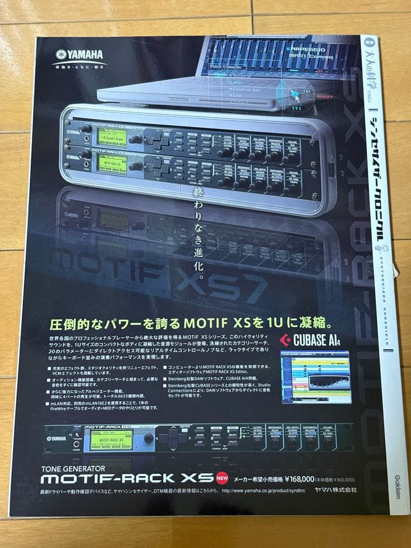 Others Sx-150