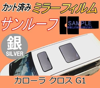 Window Film Car (B) G1 3Fwebgs Fwebge