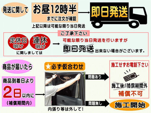 Window Film Car (B) G1 3Fwebgs Fwebge