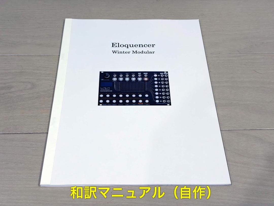 Modular Synthesizers Eloquencer Eme Midi