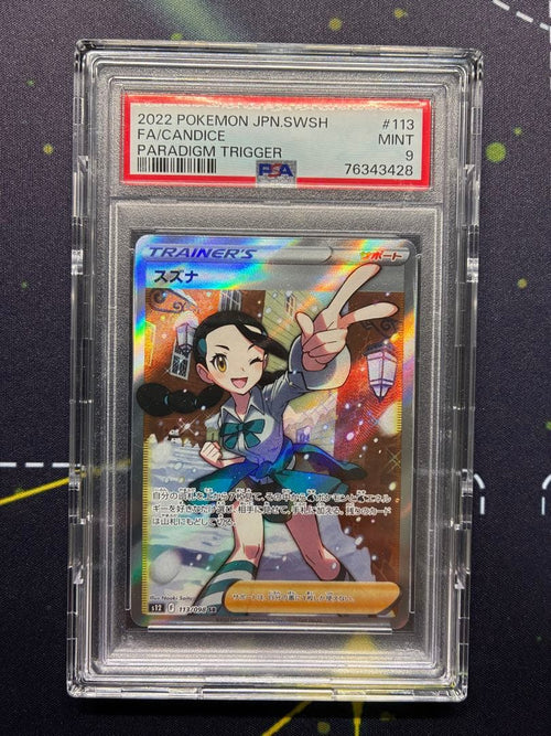 Pok Mon Trading Card Game Sr S12 113/098 Psa9