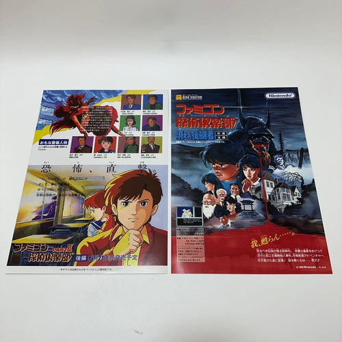 Nintendo Switch Games (Physical)