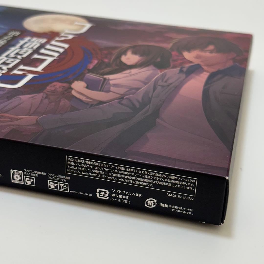 Nintendo Switch Games (Physical)