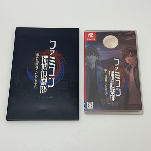 Nintendo Switch Games (Physical)