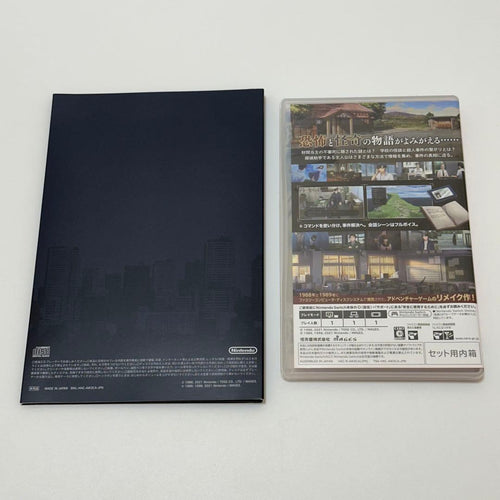 Nintendo Switch Games (Physical)