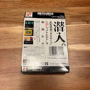 Gameboy Games Ghost Babel