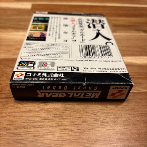 Gameboy Games Ghost Babel