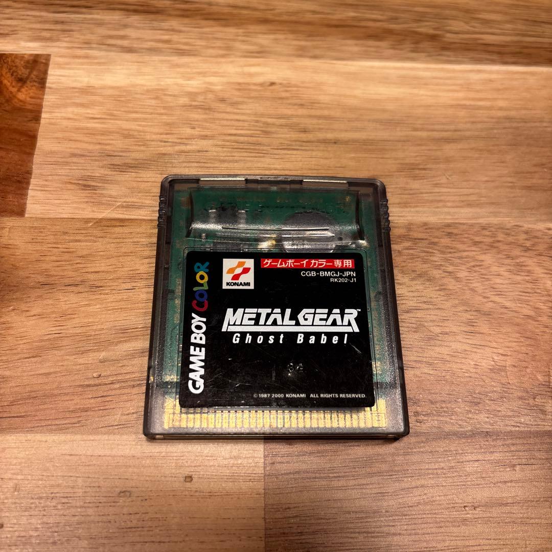 Gameboy Games Ghost Babel