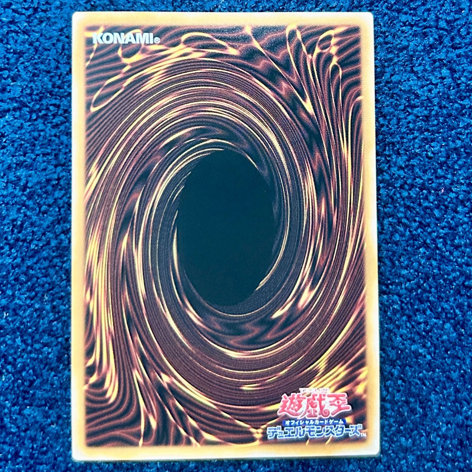 Yu -Gi -Oh! Ocg Duel Monsters 1