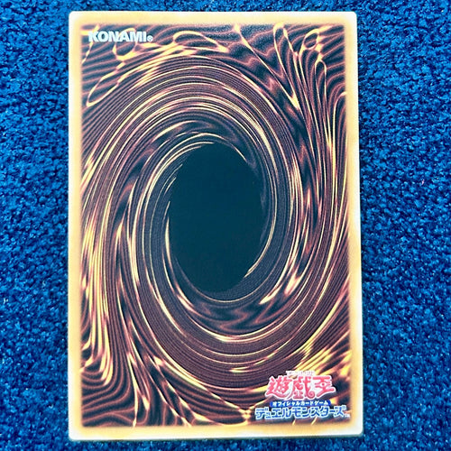 Yu -Gi -Oh! Ocg Duel Monsters 1