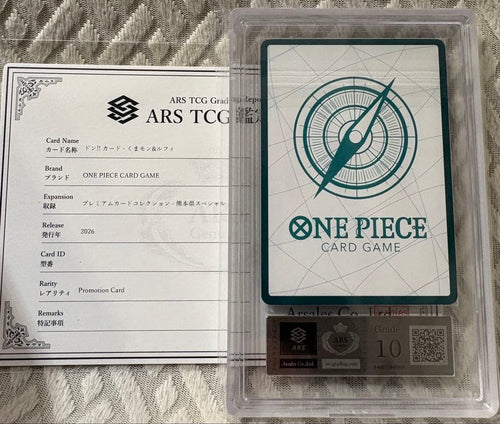 One Piece Card Game Ars10