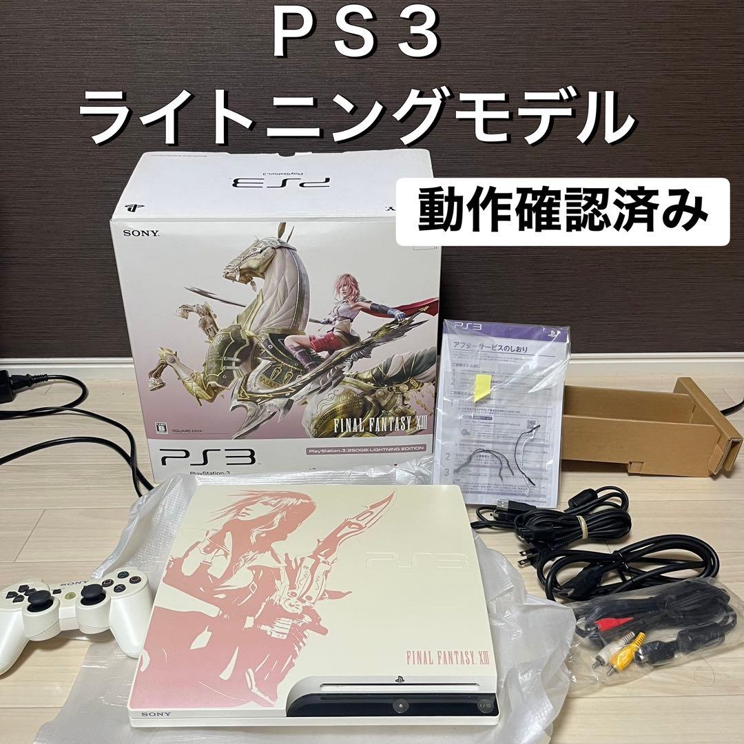 Playstation3 Consoles Ps3 Ff13 250Gb