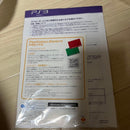 Playstation3 Consoles Ps3 Ff13 250Gb