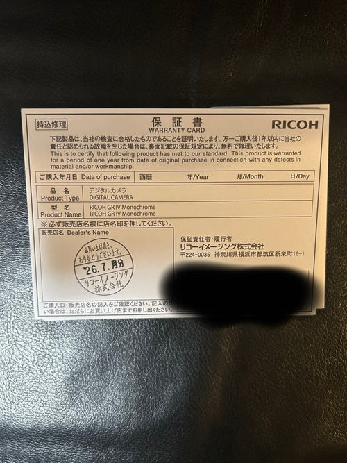 Ricoh Compact Digital Cameras Gr Iv Monochrome