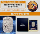 Disney Antique Accessories Fantasia 85