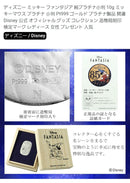 Disney Antique Accessories Fantasia 85
