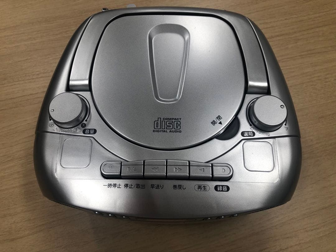 Cyber Gadget Portable Cd Player Ycdrc5G1