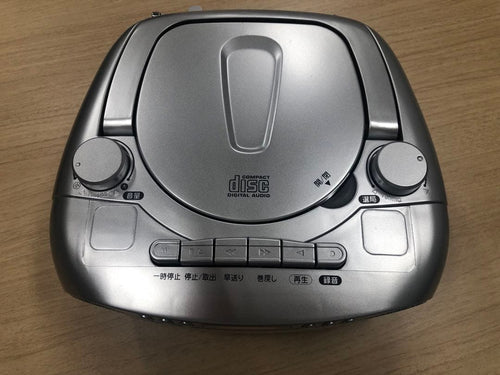 Cyber Gadget Portable Cd Player Ycdrc5G1