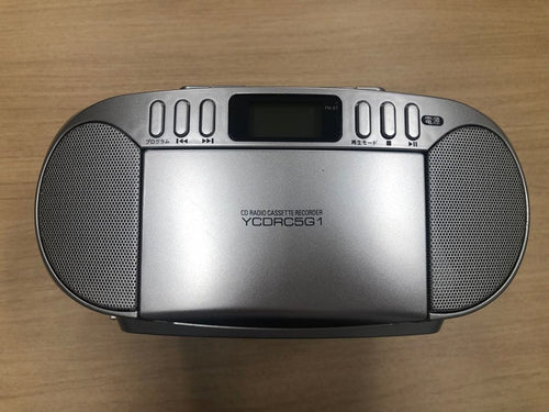 Cyber Gadget Portable Cd Player Ycdrc5G1