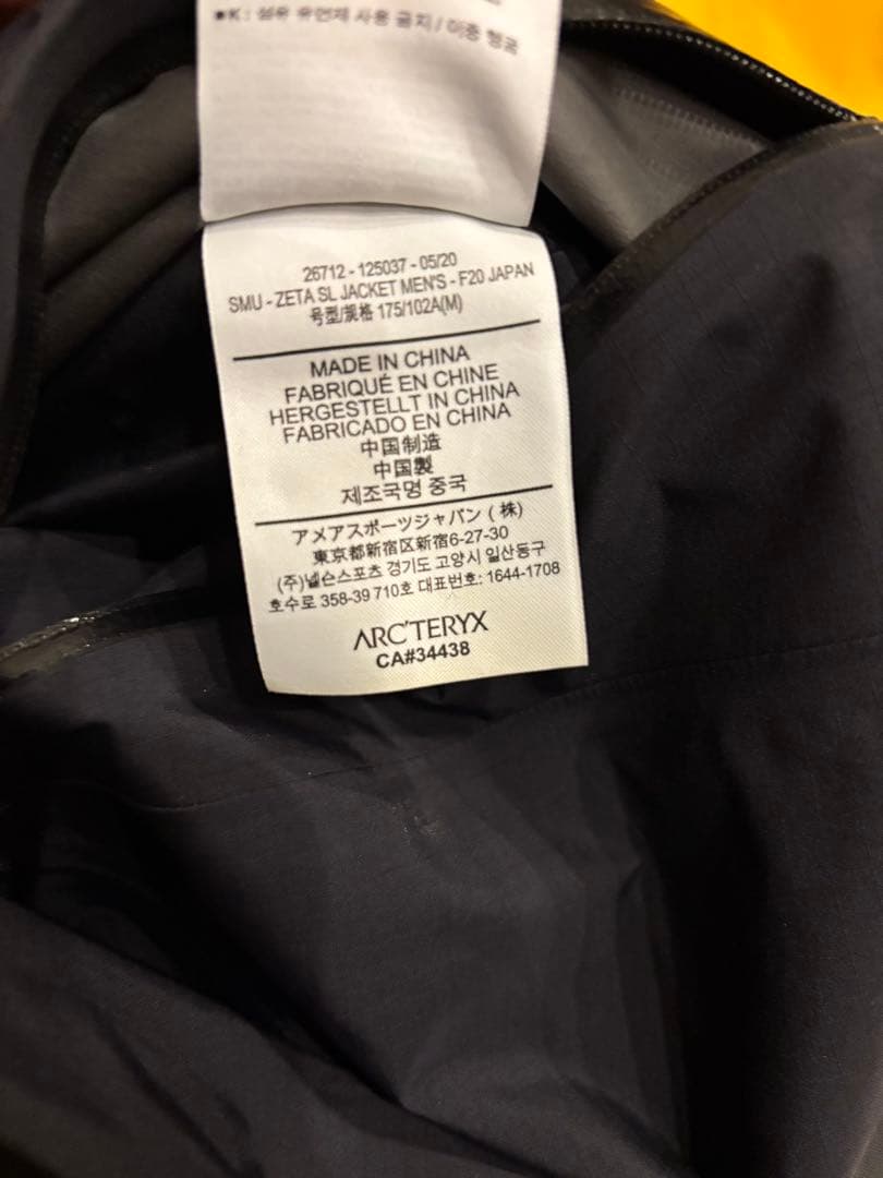 Arc'Teryx Mountain Parkas Sl M