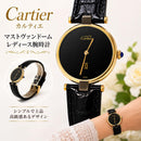 Cartier Quartz Watches
