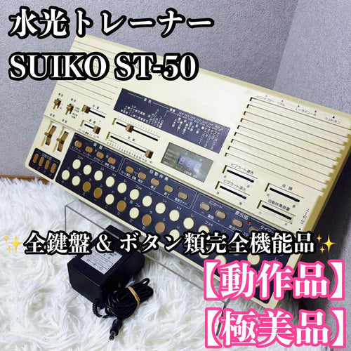 Others Suiko St-50
