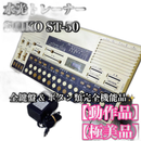 Others Suiko St-50
