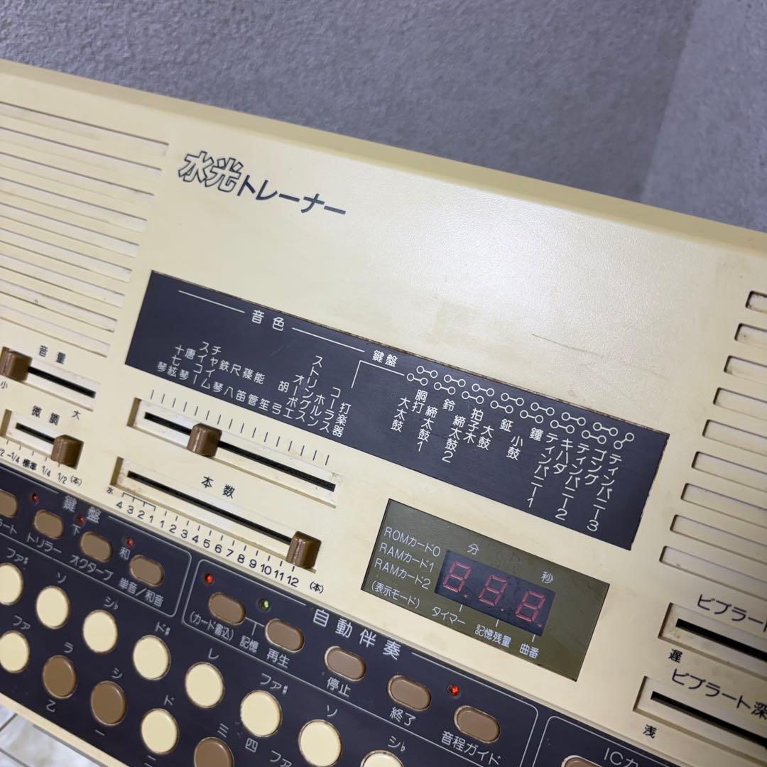 Others Suiko St-50