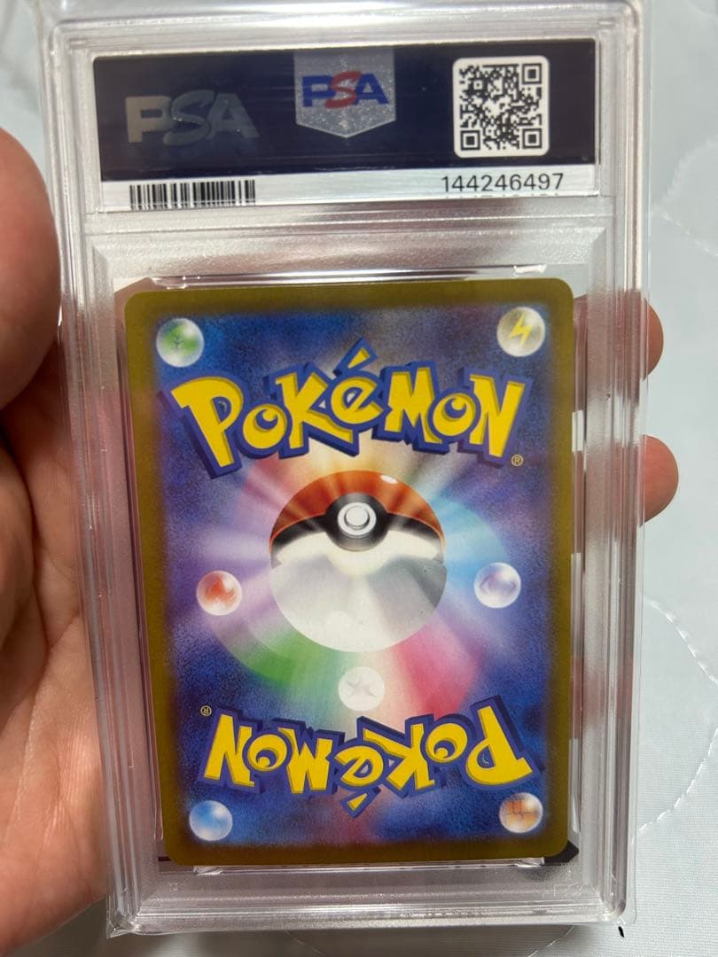 Pok Mon Trading Card Game Ex Sar
