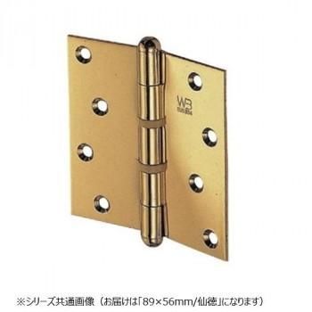 Hinges, 89 56 Bs-100