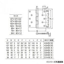 Hinges, 89 56 Bs-100