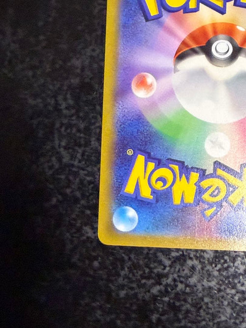 Pok Mon Tcg Trading Card Game Vstar Sar S12A 228/172