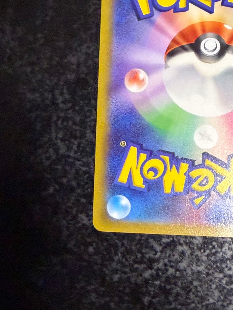 Pok Mon Tcg Trading Card Game Vstar Sar S12A 228/172