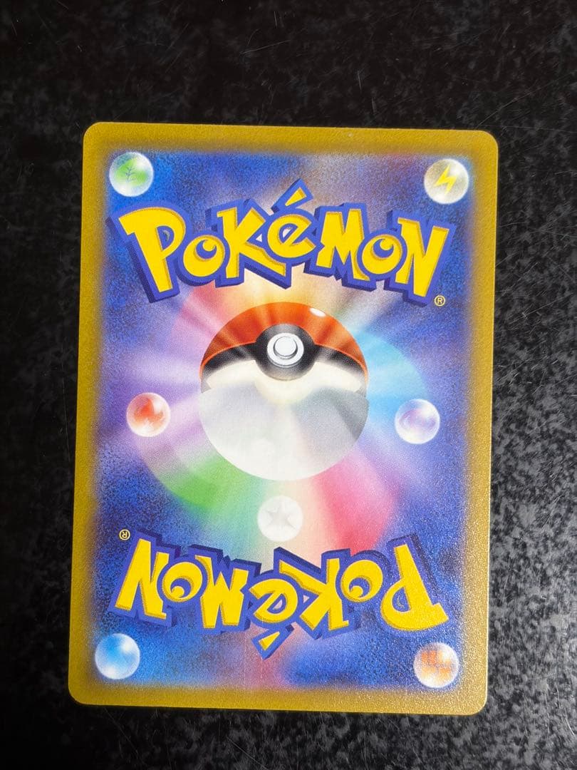 Pok Mon Tcg Trading Card Game Vstar Sar S12A 228/172